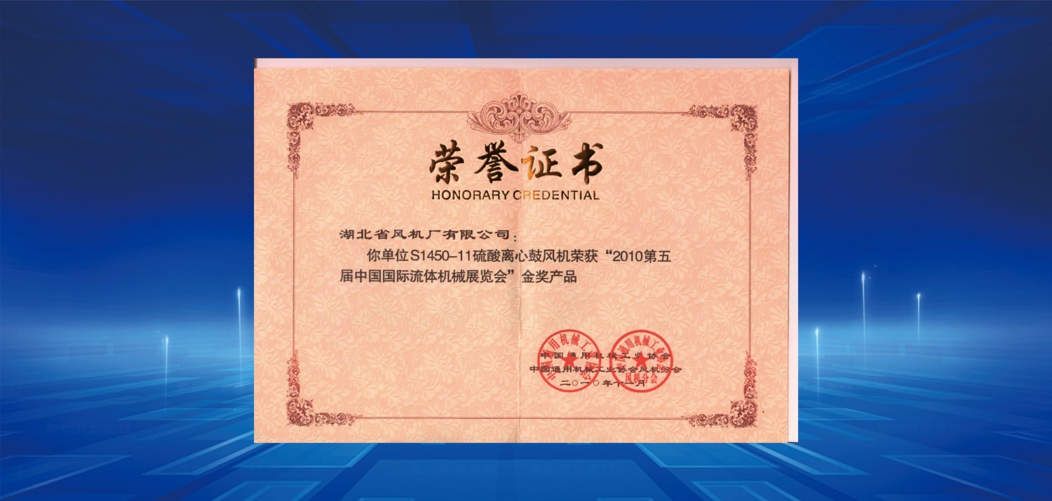 2010金獎(jiǎng).jpg